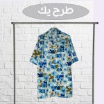 پیراهن هاوایی