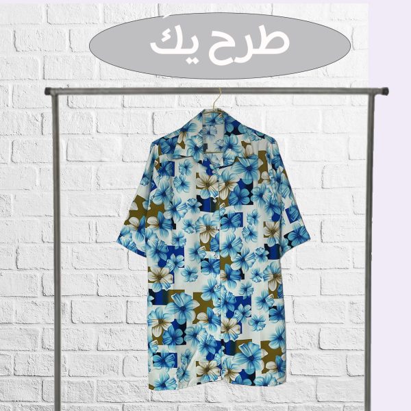 پیراهن هاوایی