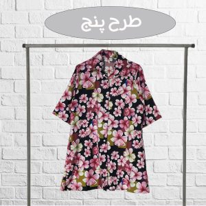 پیراهن هاوایی زنانه3118