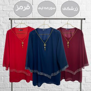 شومیز حریر مجلسی ( سایز بزرگ)3122